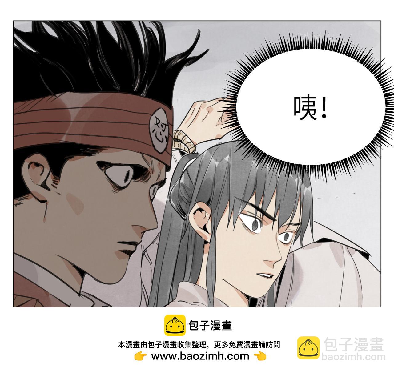 破城篇14 态度(1/2)-第173话