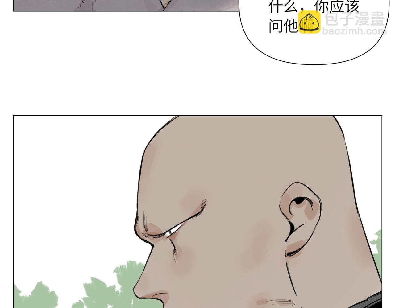 破城篇16 劝说(1/2)-第175话