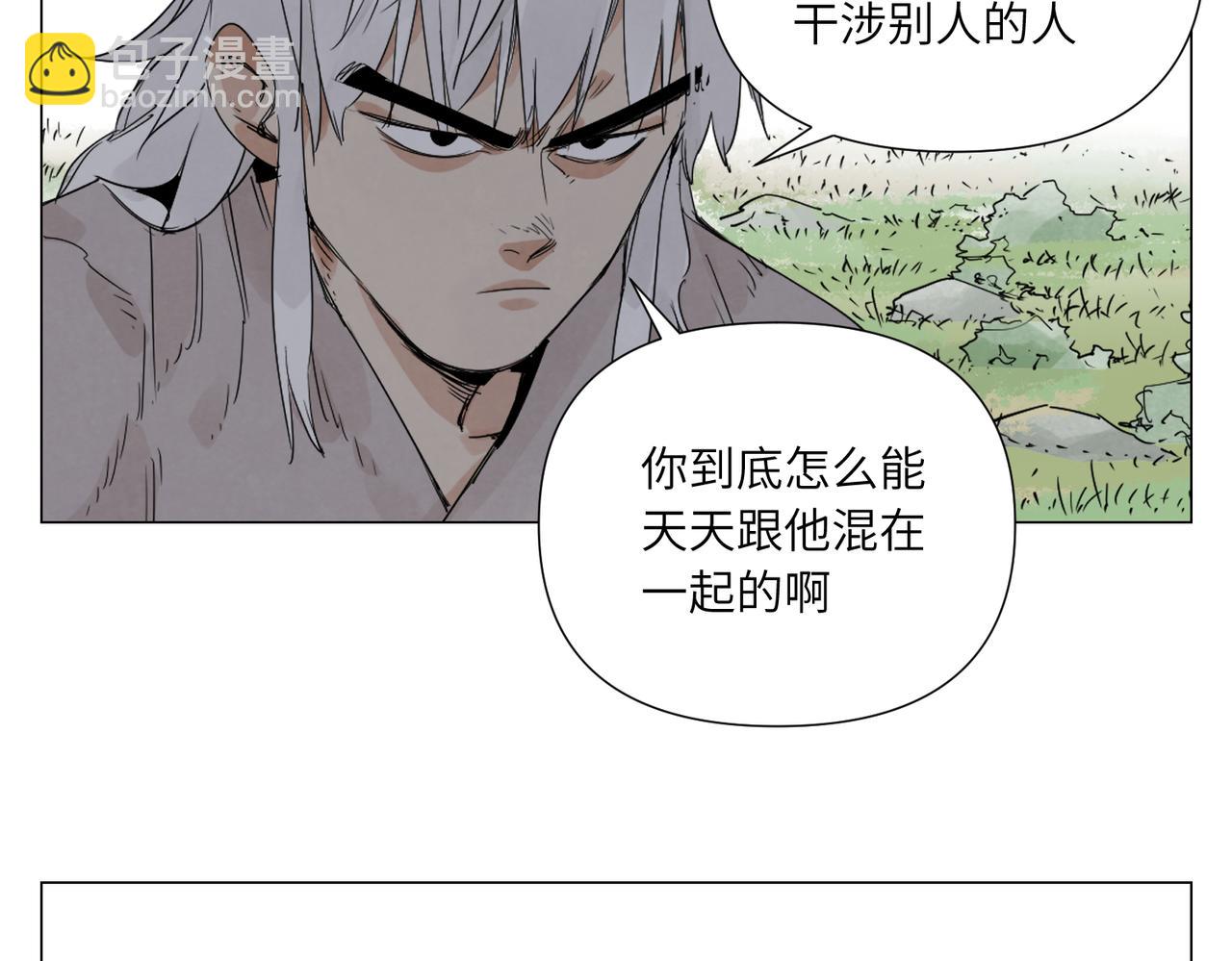 破城篇16 劝说(1/2)-第175话