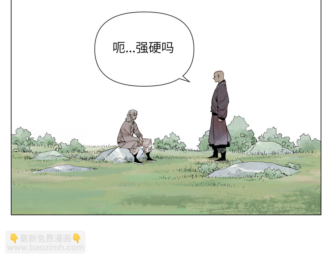 破城篇16 劝说(1/2)-第175话