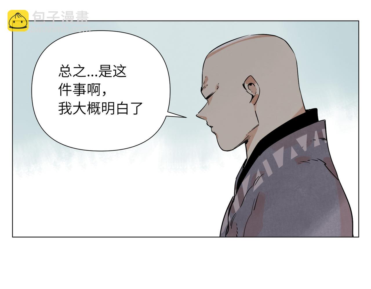 破城篇16 劝说(1/2)-第175话