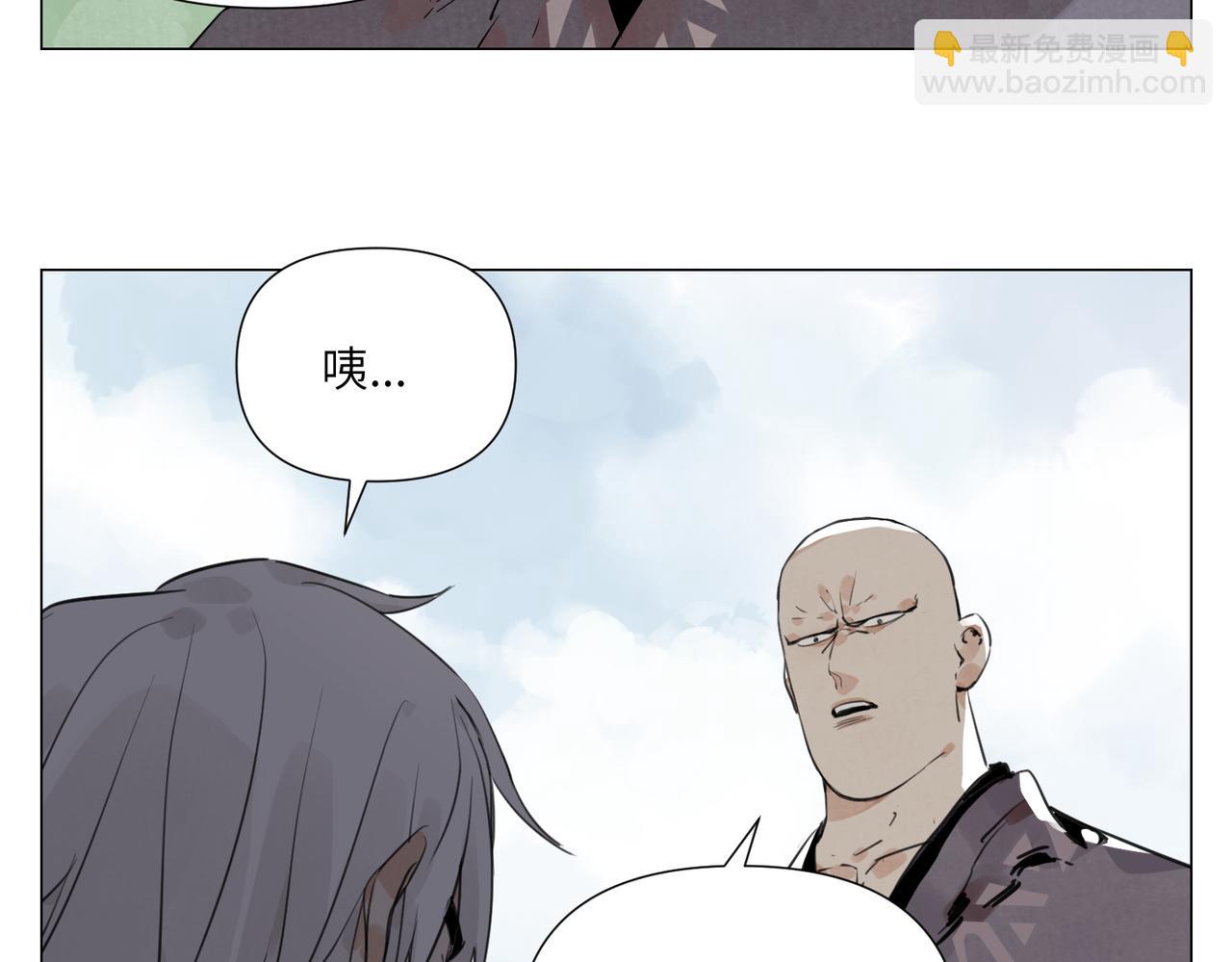 破城篇16 劝说(1/2)-第175话