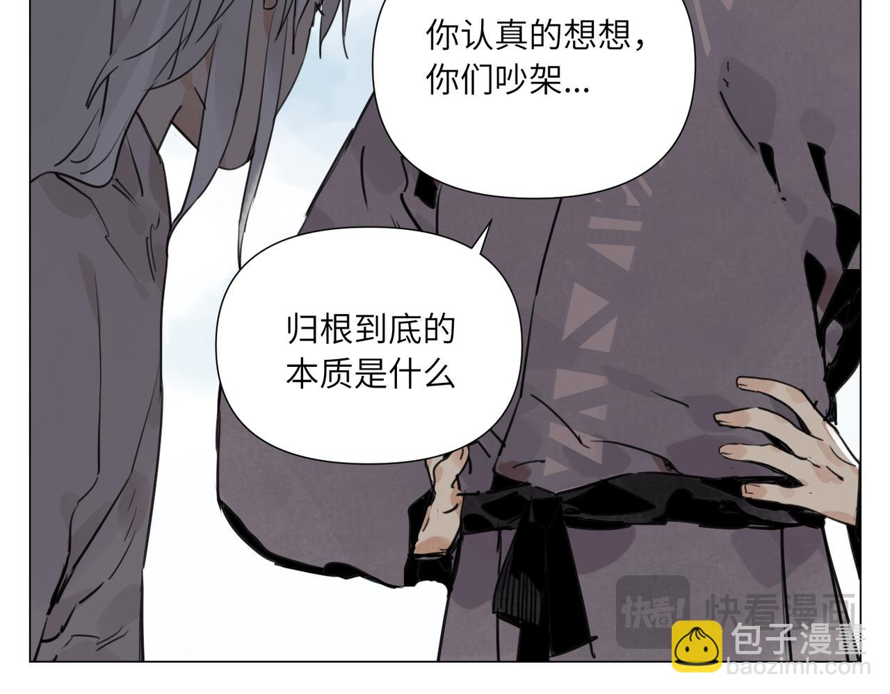 破城篇16 劝说(1/2)-第175话