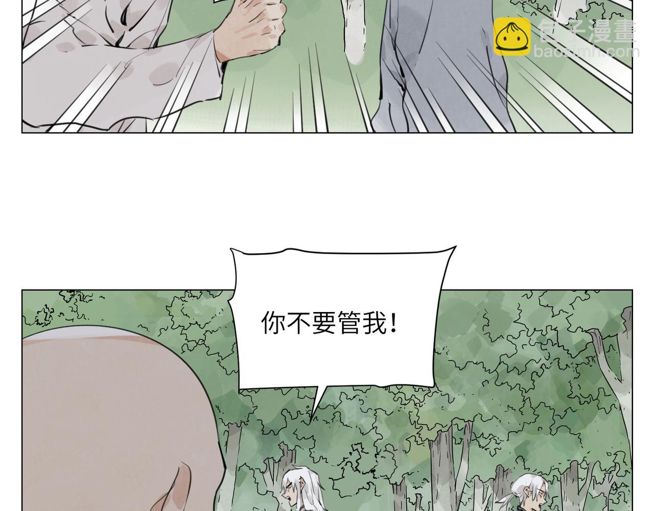 破城篇16 劝说(1/2)-第175话