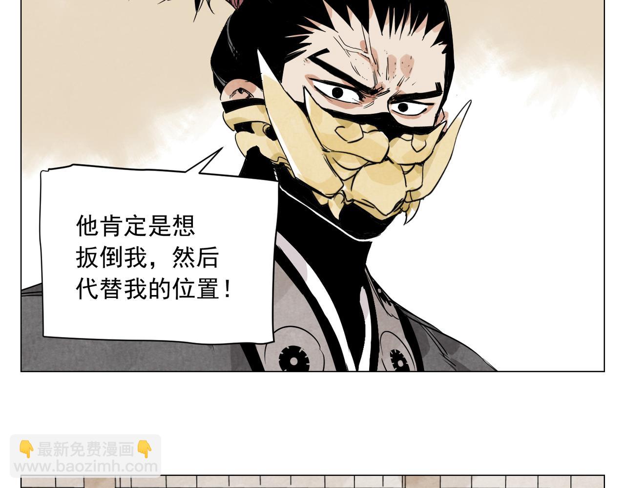 破城篇18 座位(1/2)-第177话