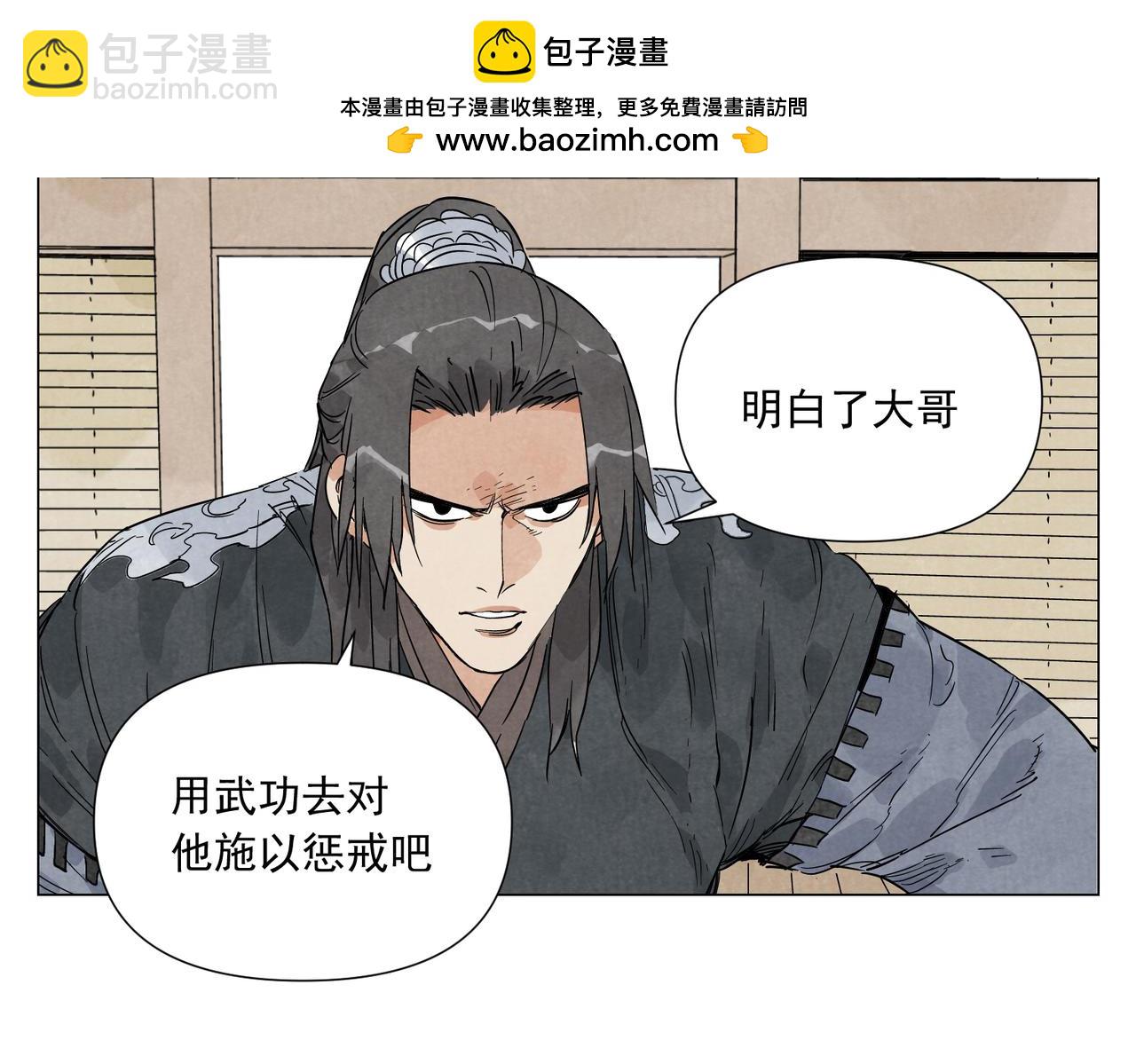 破城篇18 座位(1/2)-第177话