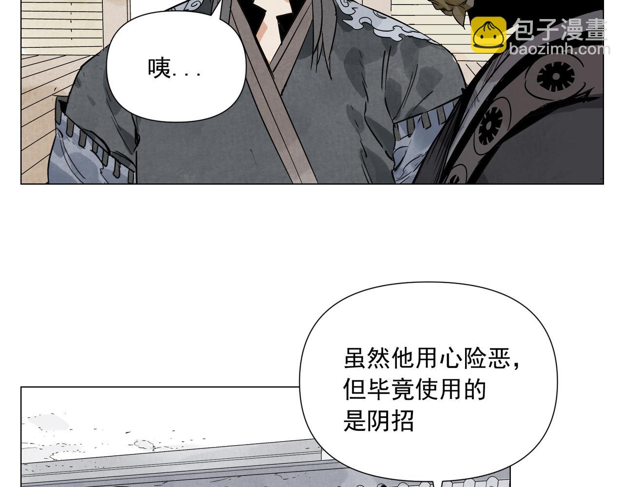 破城篇18 座位(1/2)-第177话