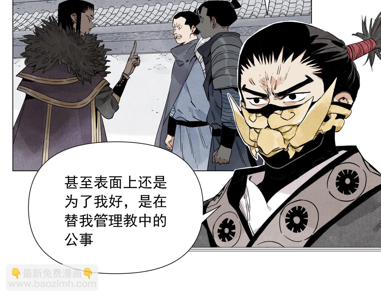 破城篇18 座位(1/2)-第177话