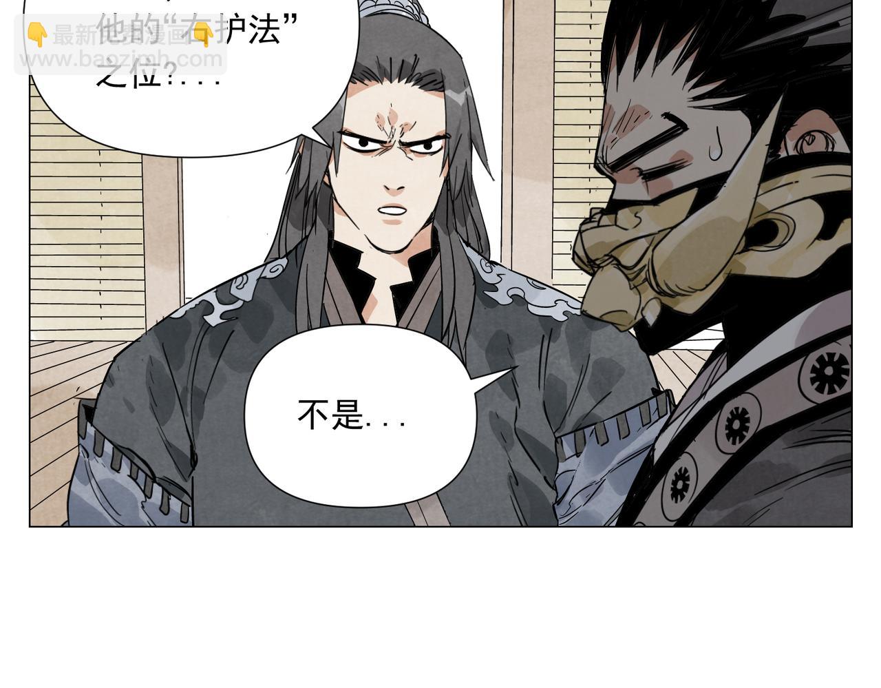 破城篇18 座位(1/2)-第177话