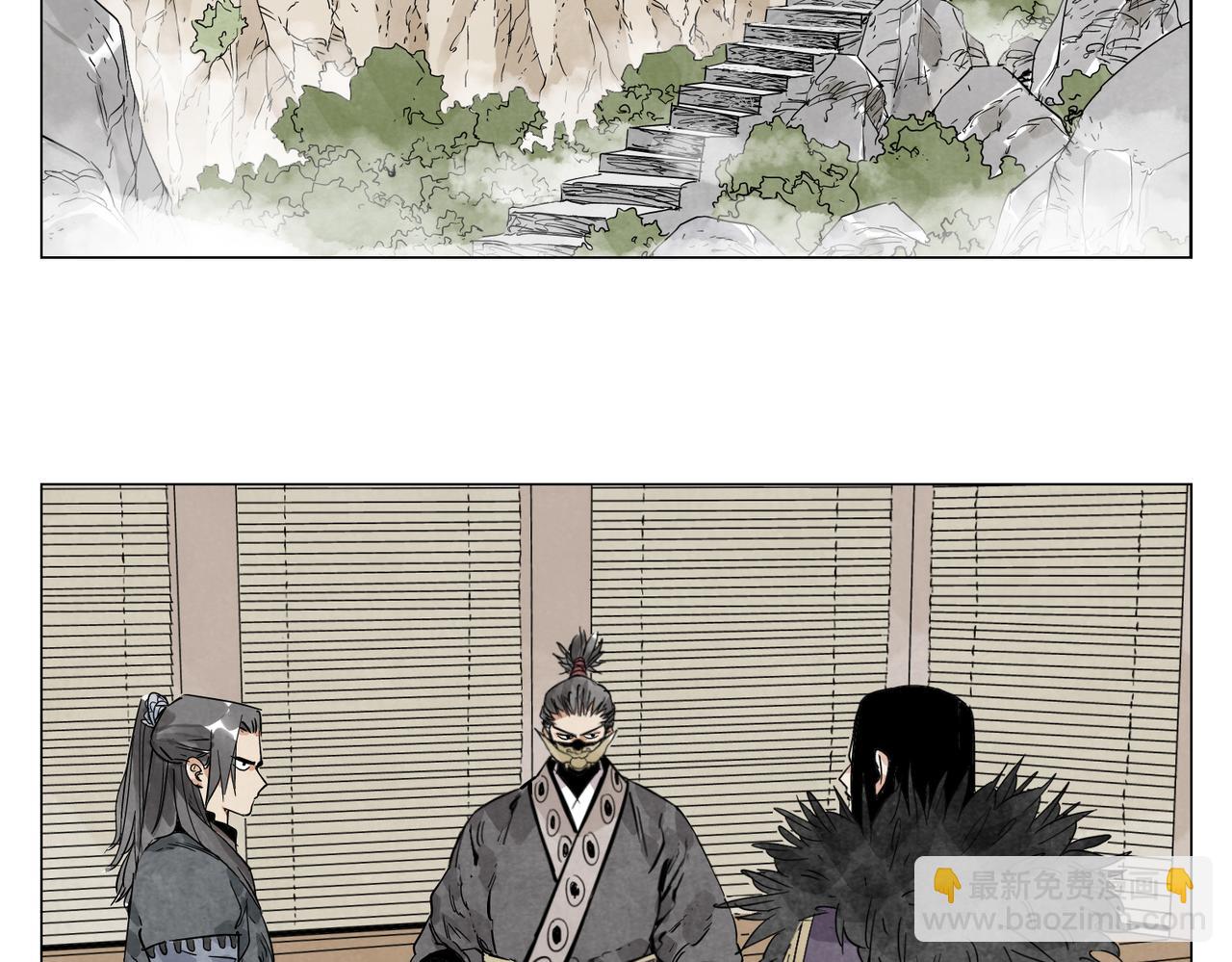 破城篇18 座位(1/2)-第177话