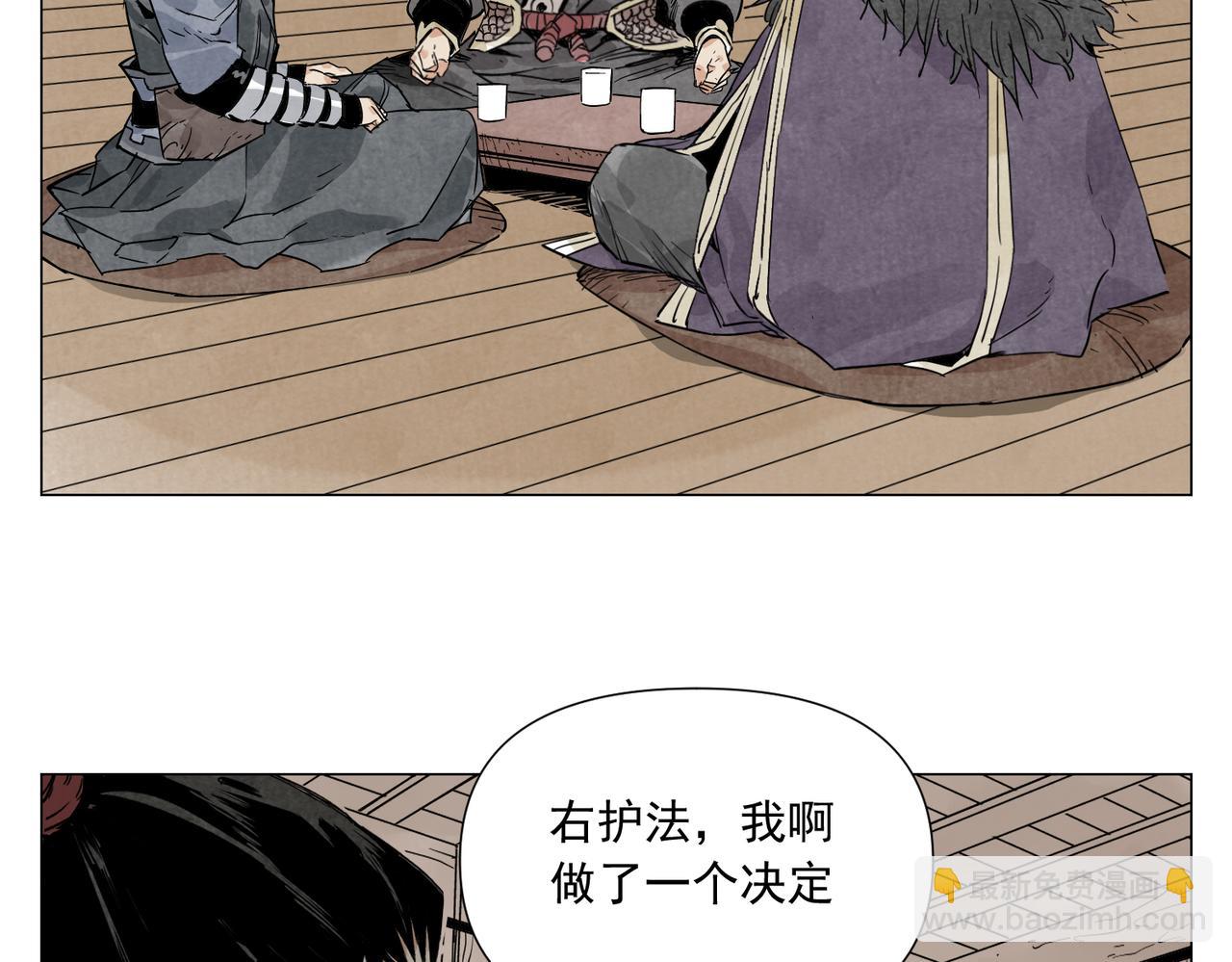 破城篇18 座位(1/2)-第177话