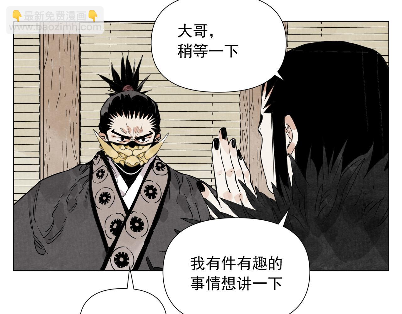 破城篇18 座位(1/2)-第177话