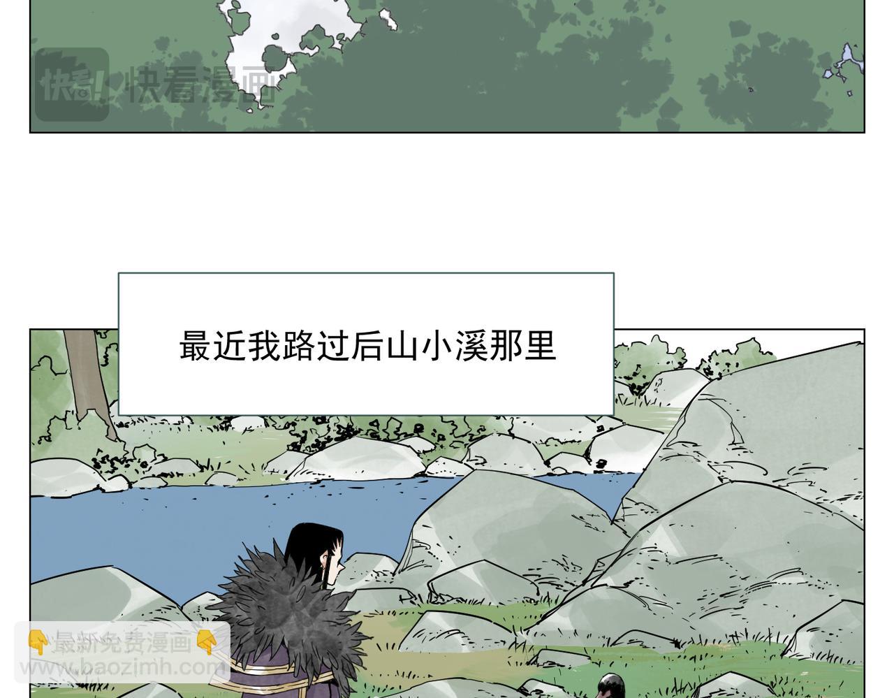 破城篇18 座位(1/2)-第177话