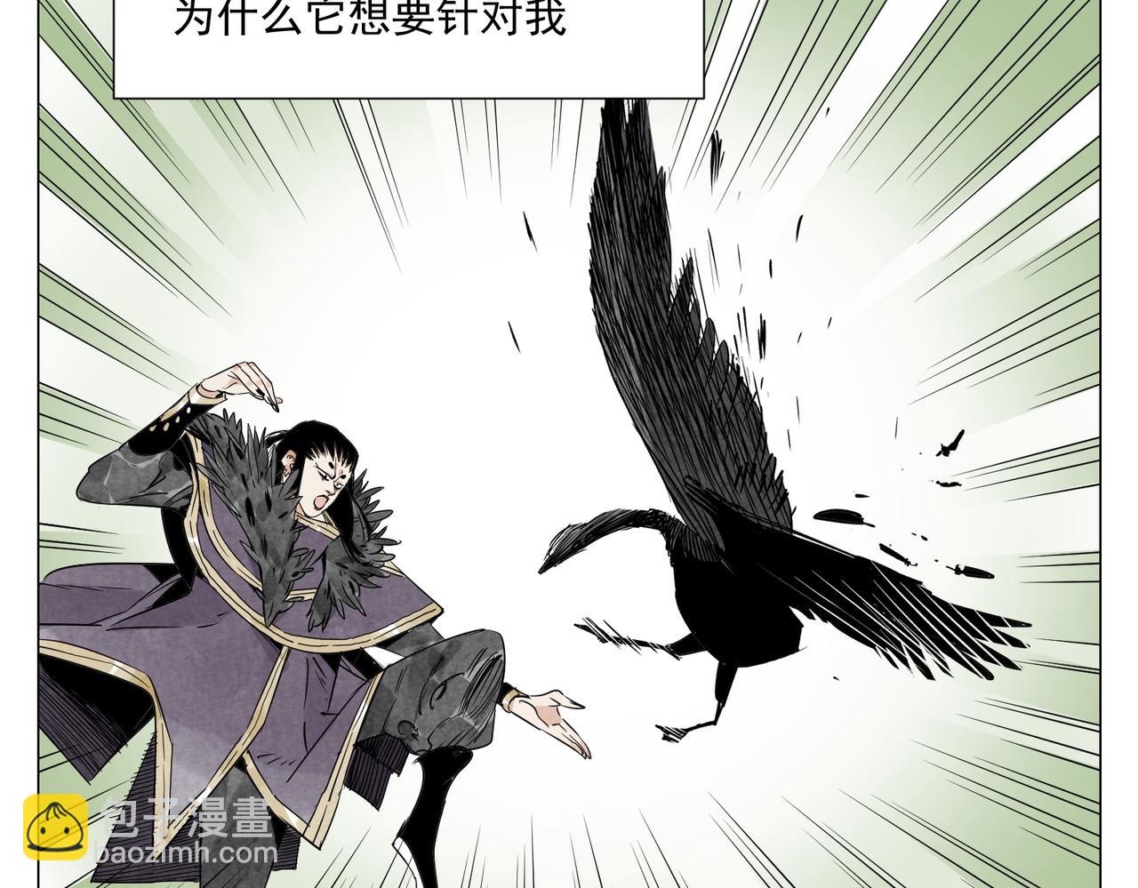 破城篇18 座位(1/2)-第177话