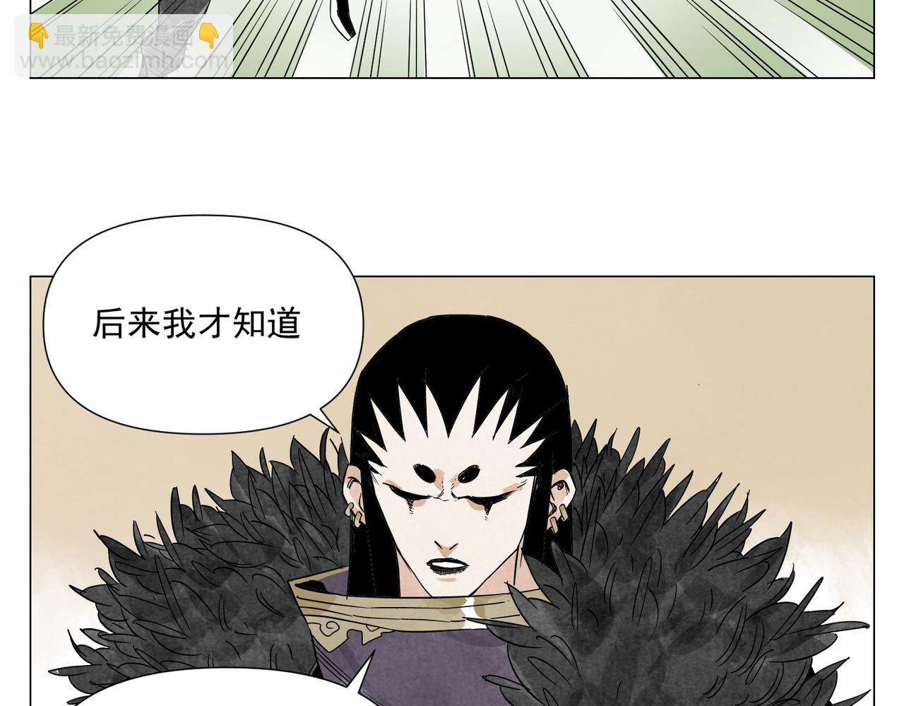 破城篇18 座位(1/2)-第177话