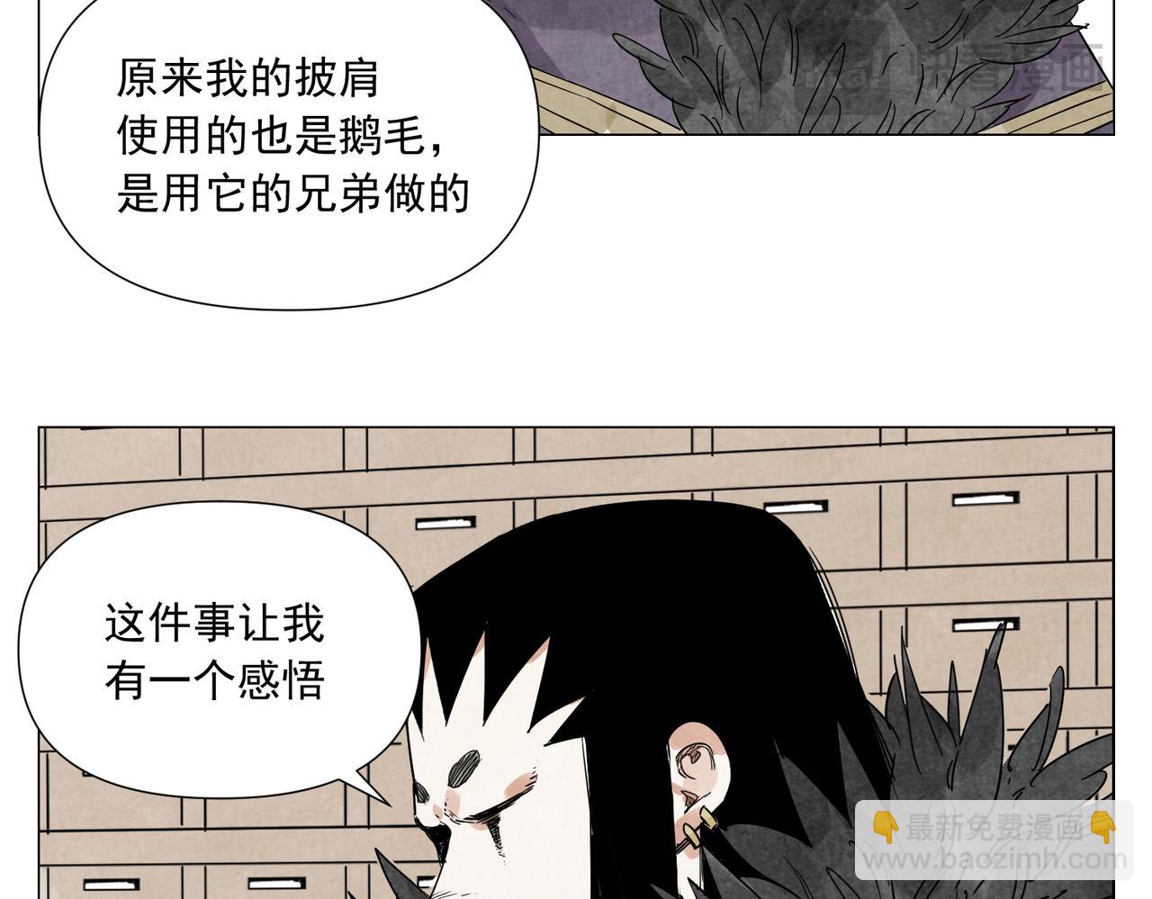 破城篇18 座位(1/2)-第177话