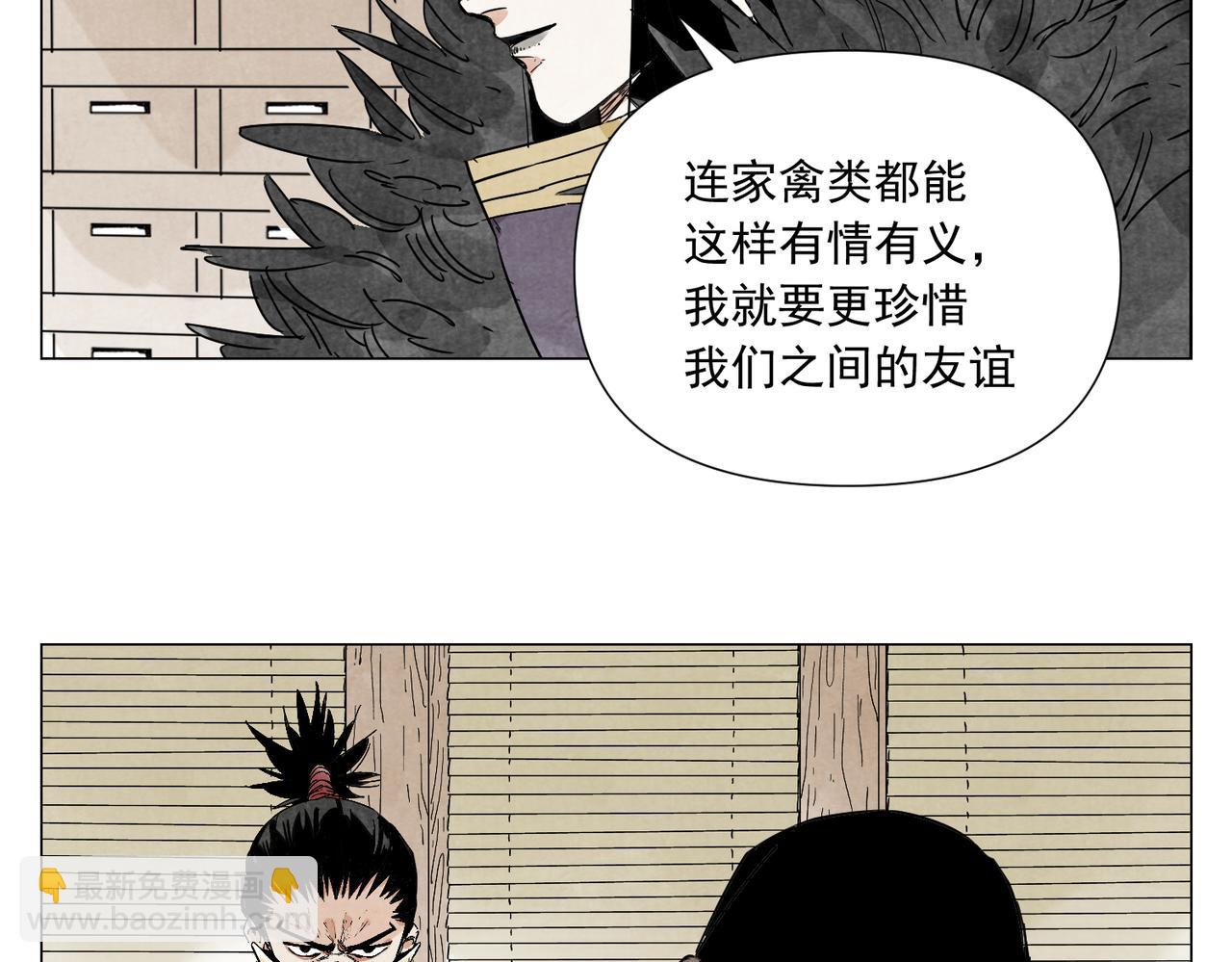 破城篇18 座位(1/2)-第177话