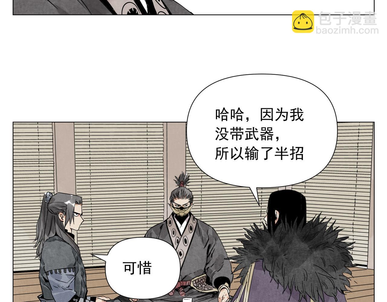 破城篇18 座位(1/2)-第177话