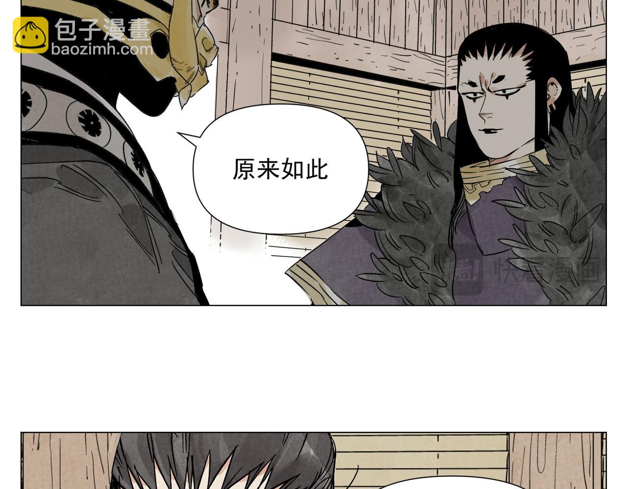 破城篇18 座位(1/2)-第177话