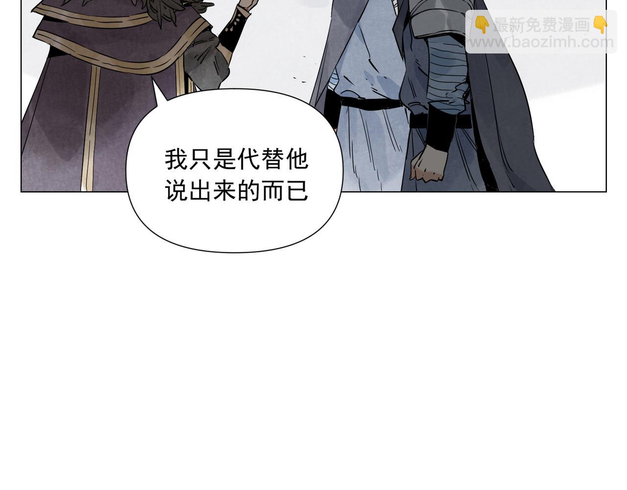 破城篇18 座位(1/2)-第177话