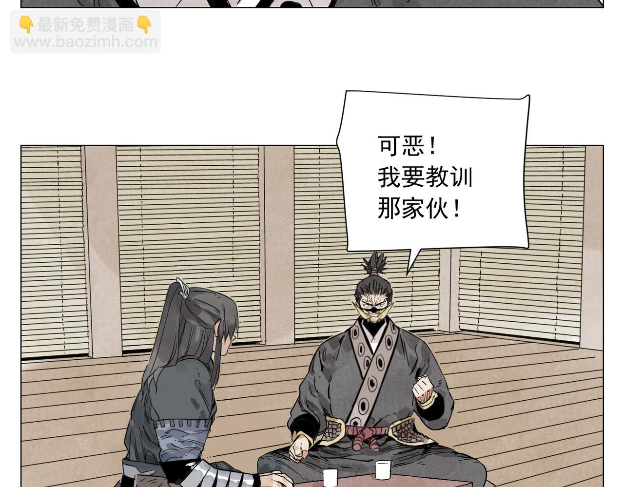 破城篇18 座位(1/2)-第177话