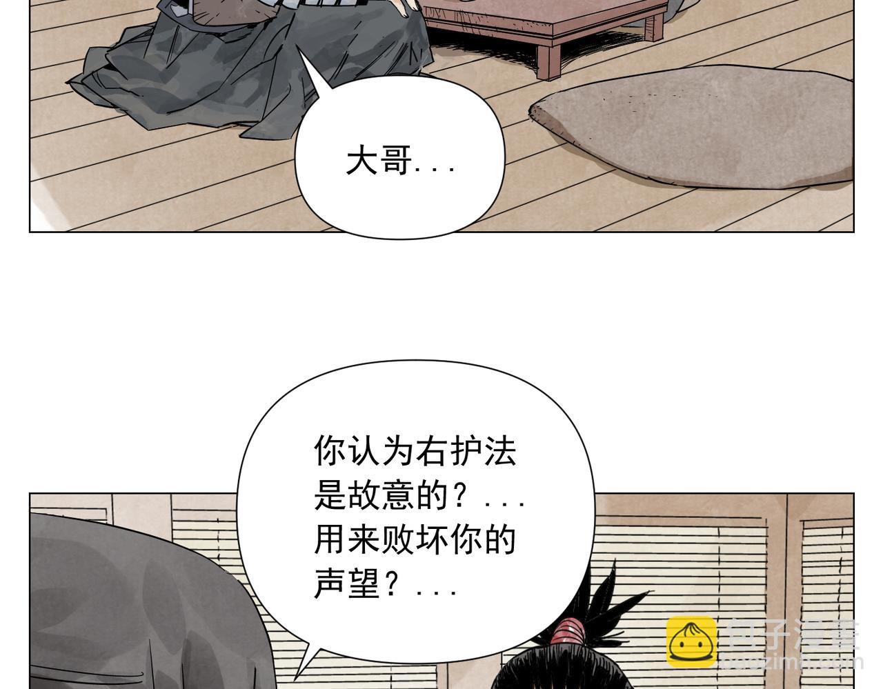 破城篇18 座位(1/2)-第177话