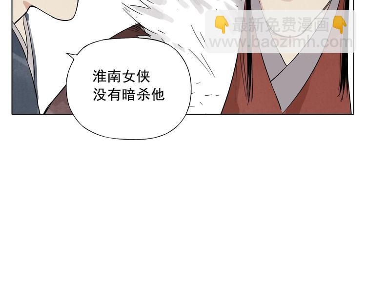 第18话 与众不同(1/3)-第19话