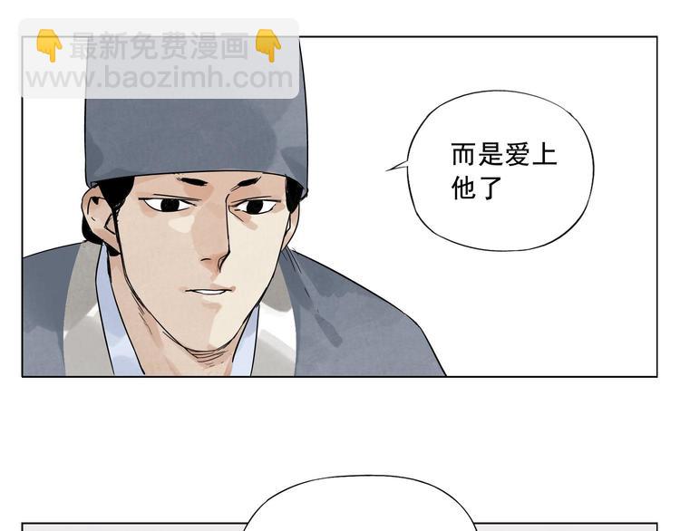 第18话 与众不同(1/3)-第19话