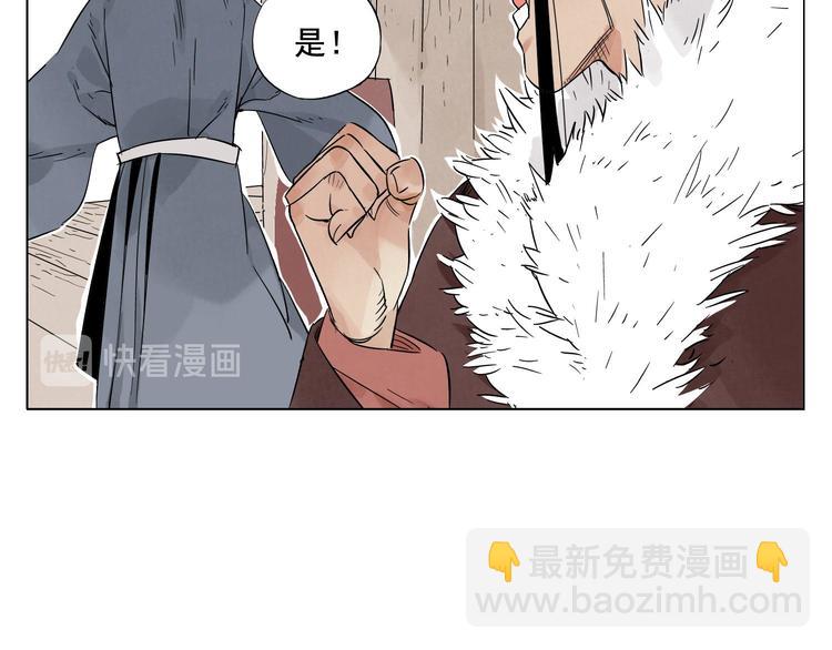 第18话 与众不同(1/3)-第19话