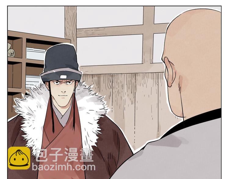 第18话 与众不同(1/3)-第19话