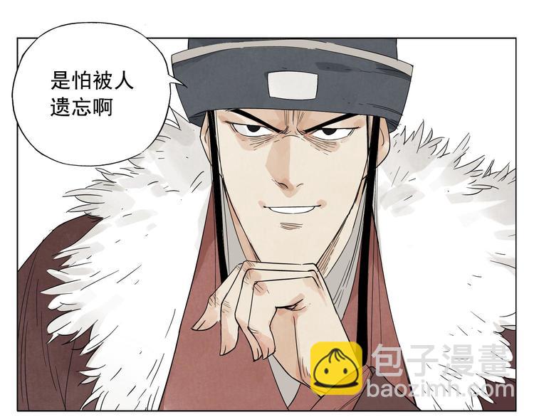 第18话 与众不同(1/3)-第19话