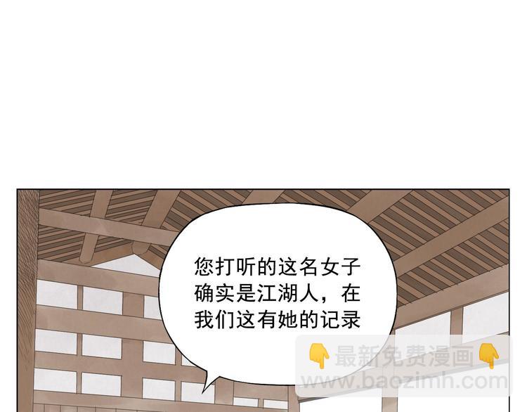 第18话 与众不同(1/3)-第19话