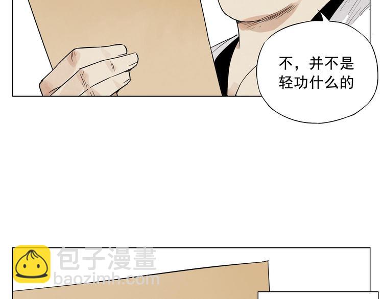 第18话 与众不同(1/3)-第19话