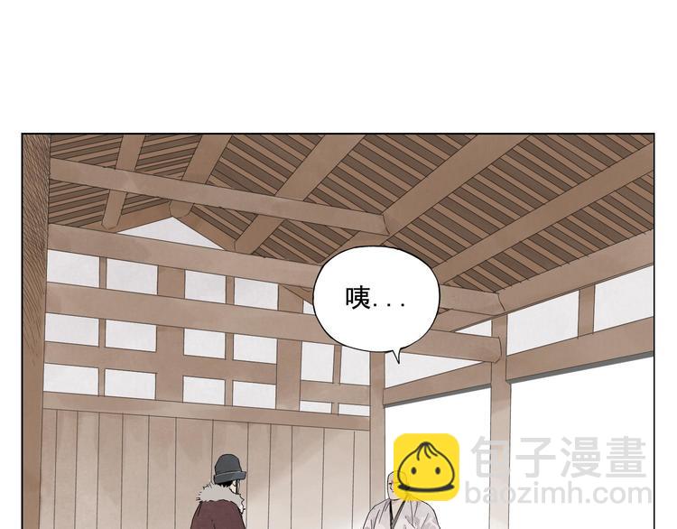 第18话 与众不同(1/3)-第19话