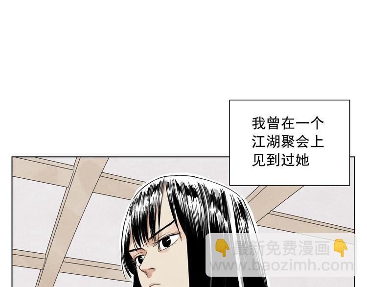 第18话 与众不同(1/3)-第19话