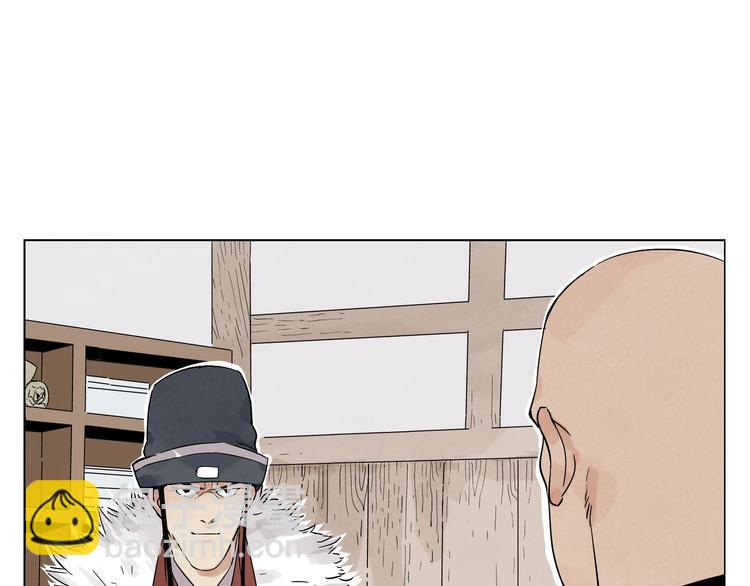 第18话 与众不同(1/3)-第19话