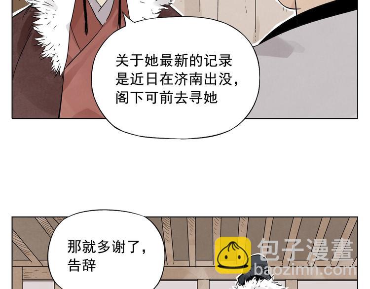 第18话 与众不同(1/3)-第19话