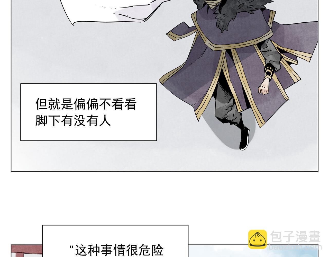 破城篇20 魔教的声望(1/2)-第179话