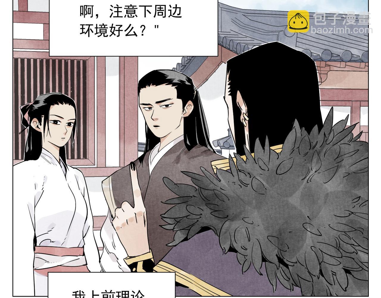 破城篇20 魔教的声望(1/2)-第179话