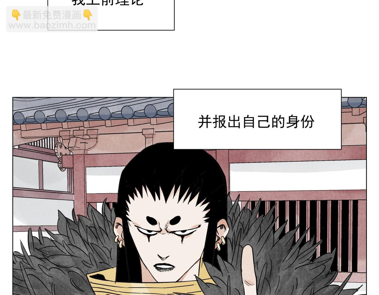 破城篇20 魔教的声望(1/2)-第179话