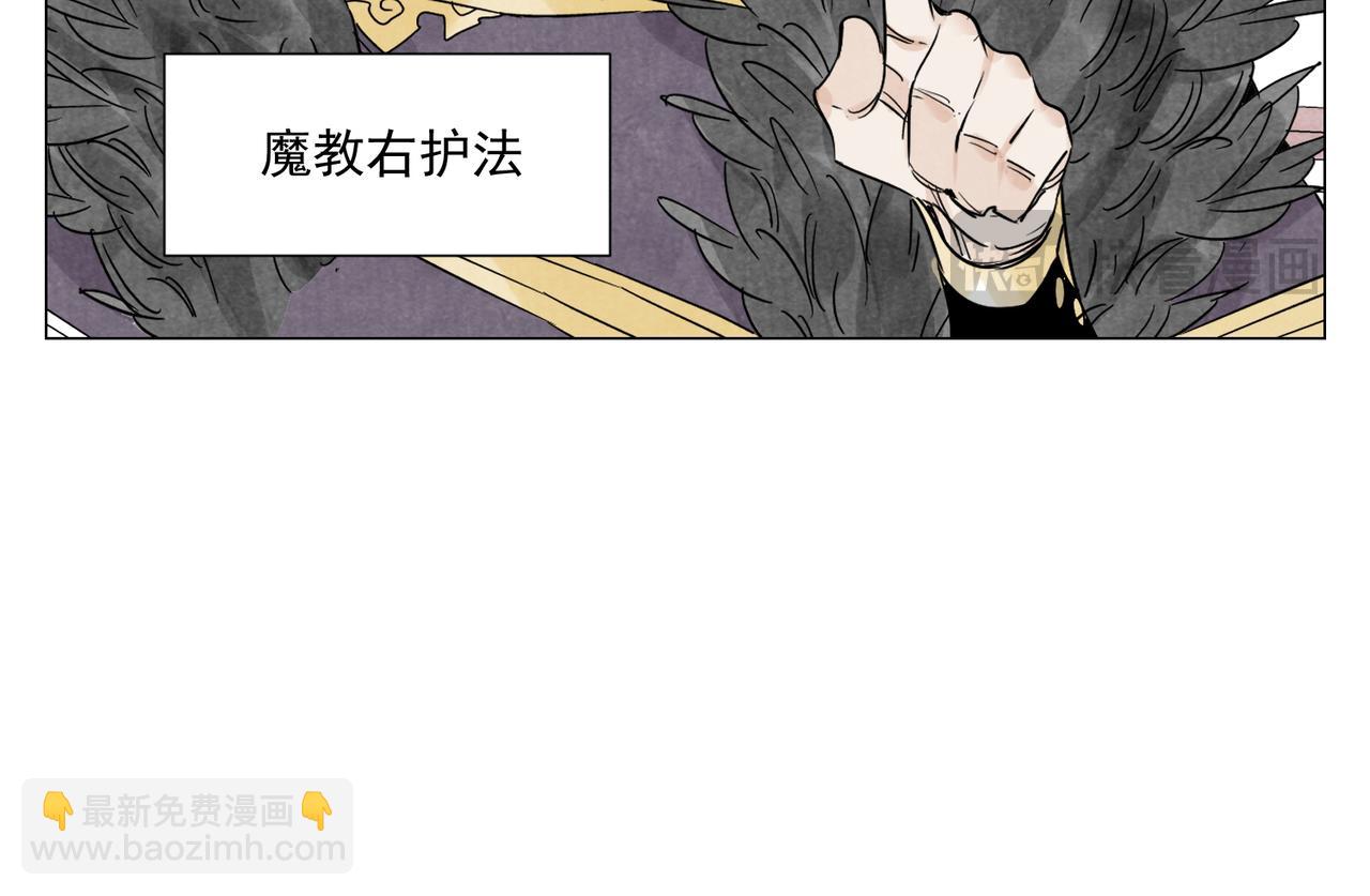 破城篇20 魔教的声望(1/2)-第179话