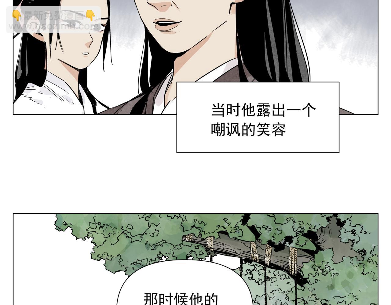 破城篇20 魔教的声望(1/2)-第179话