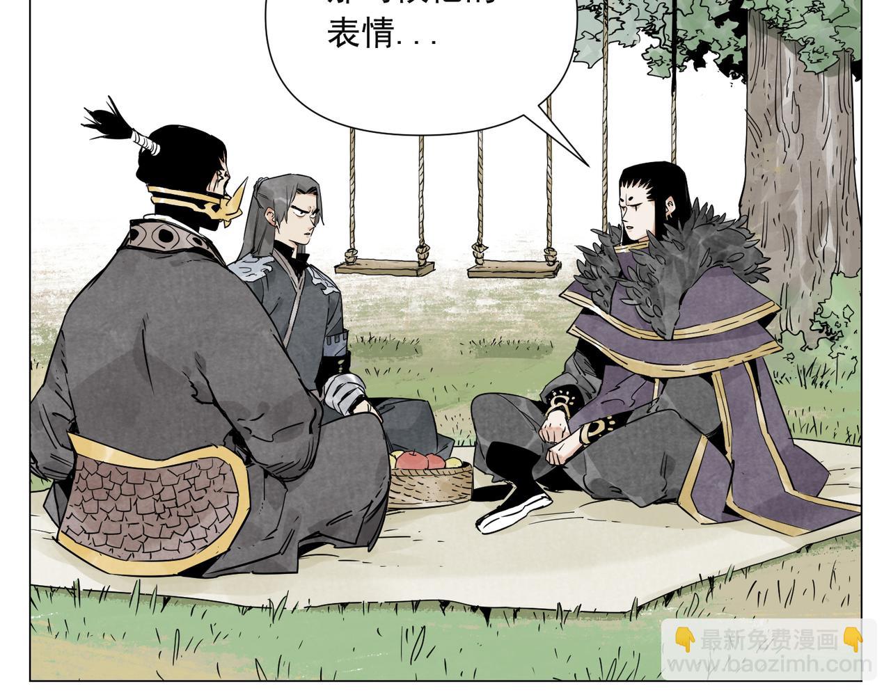 破城篇20 魔教的声望(1/2)-第179话