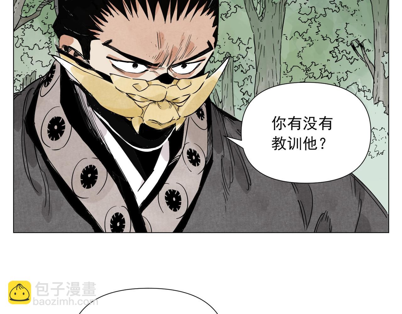 破城篇20 魔教的声望(1/2)-第179话