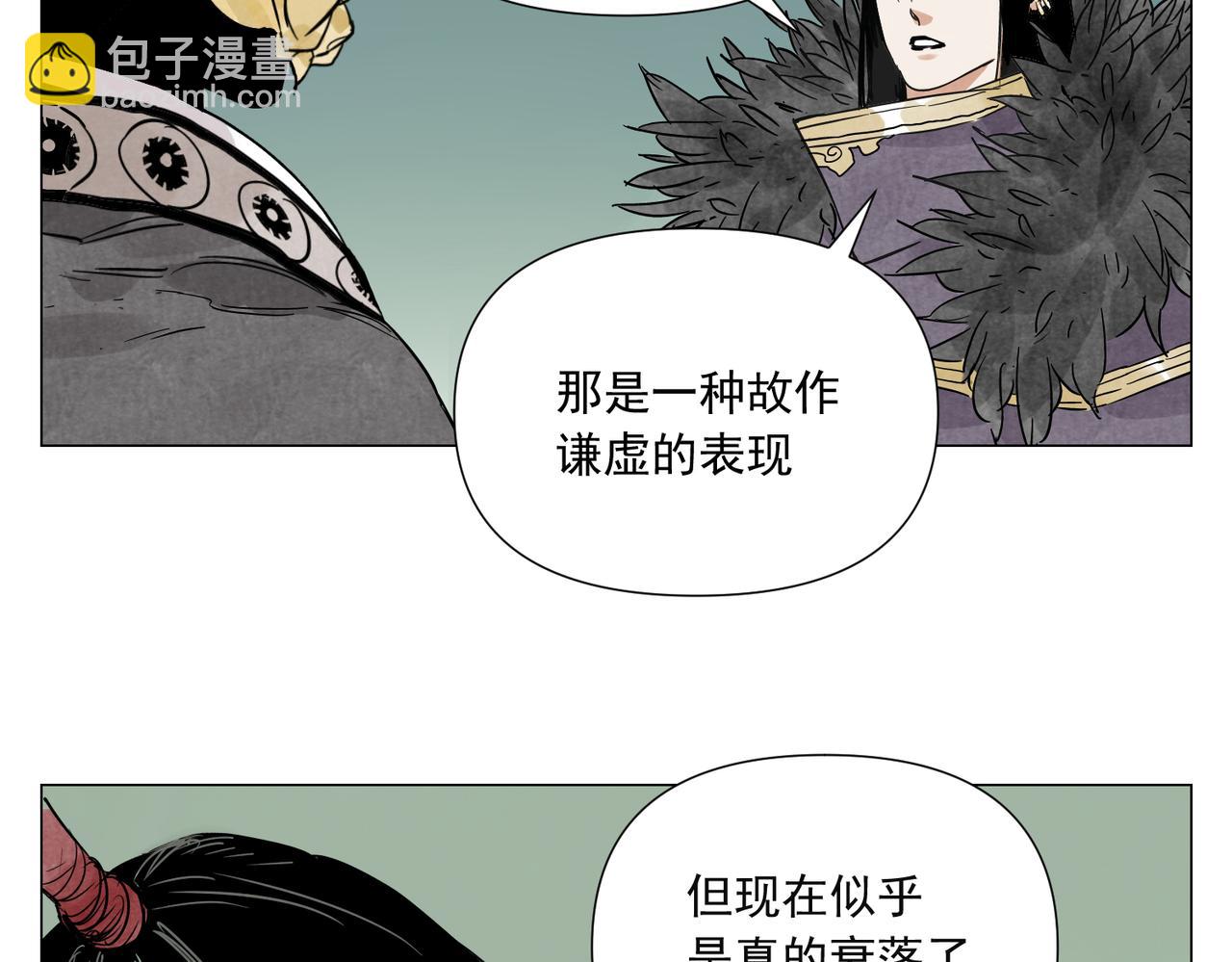 破城篇20 魔教的声望(1/2)-第179话