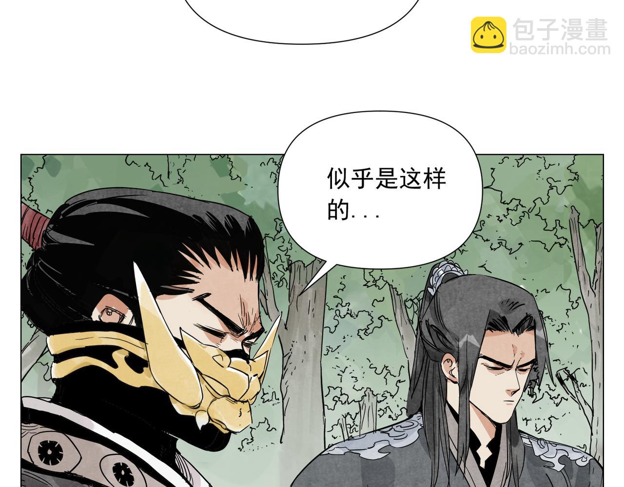 破城篇20 魔教的声望(1/2)-第179话