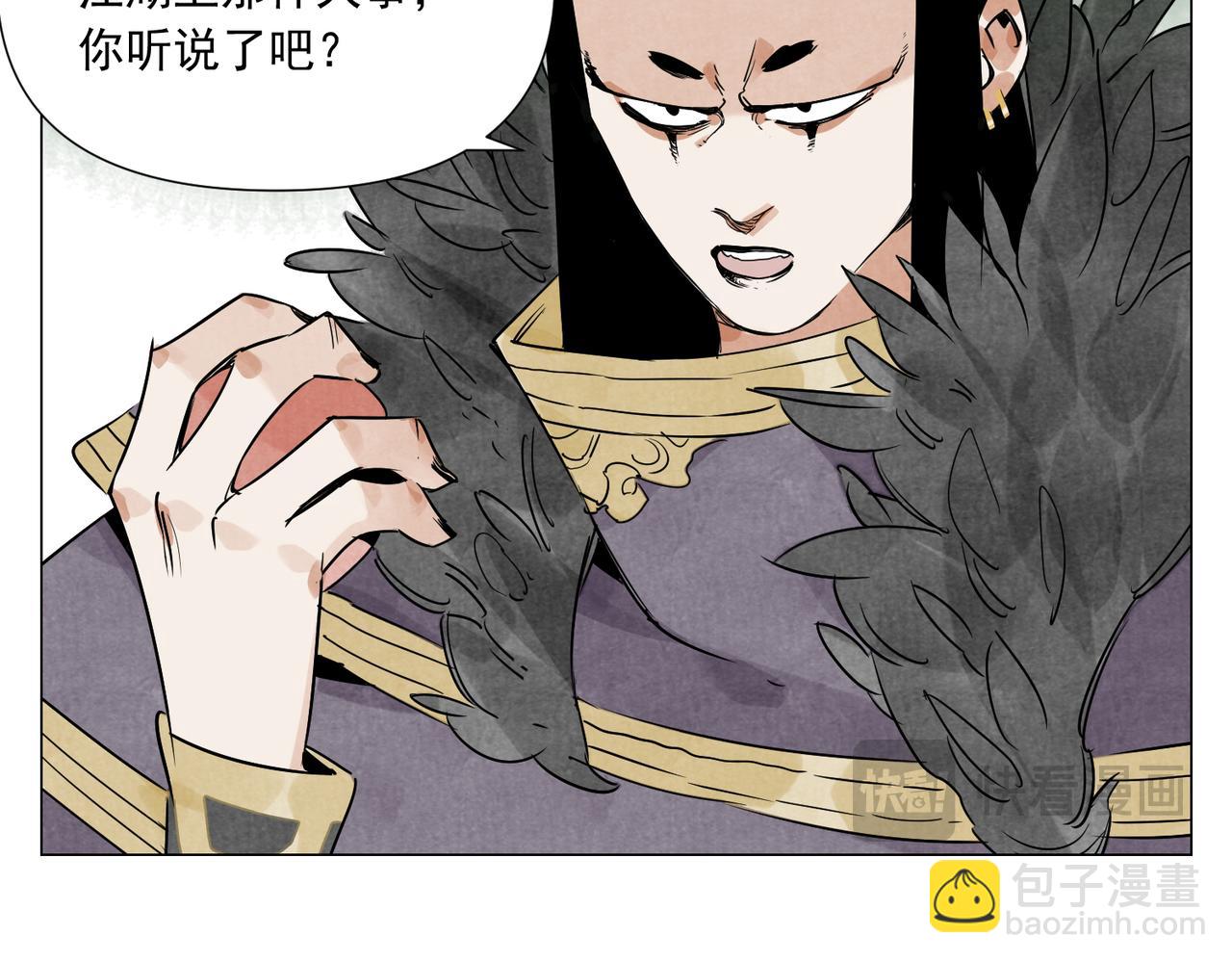 破城篇20 魔教的声望(1/2)-第179话