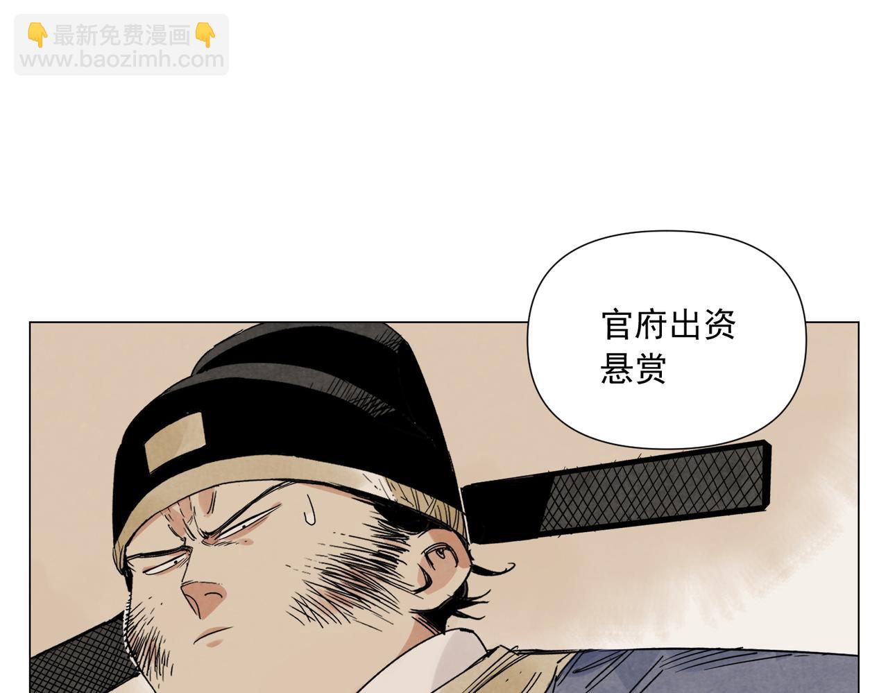 破城篇20 魔教的声望(1/2)-第179话