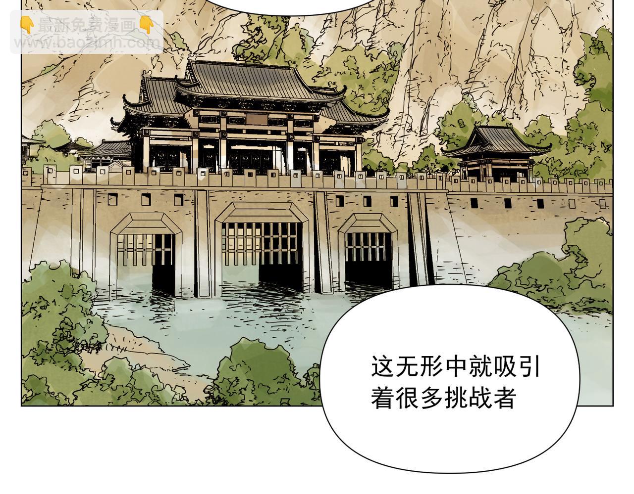 破城篇20 魔教的声望(1/2)-第179话