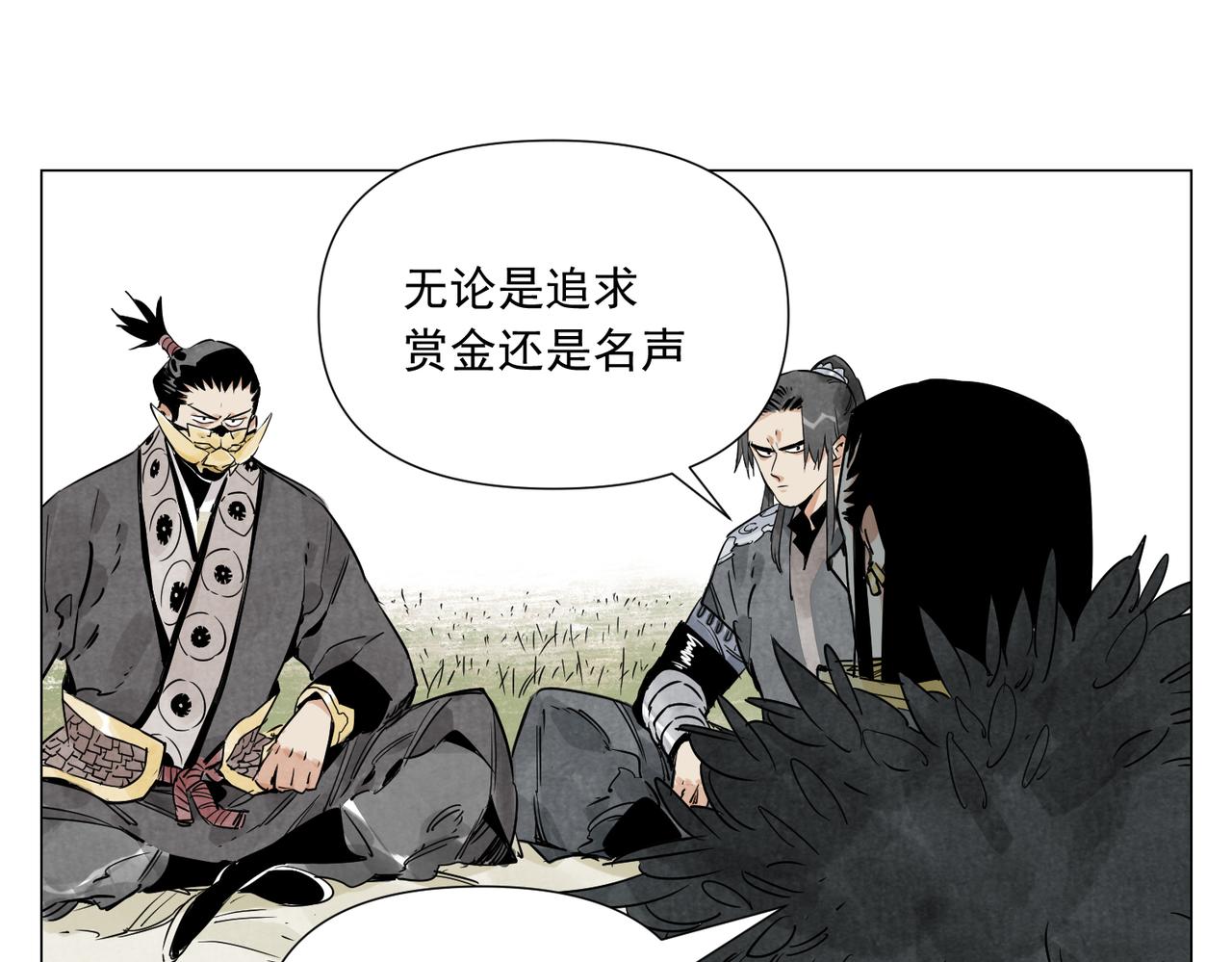 破城篇20 魔教的声望(1/2)-第179话